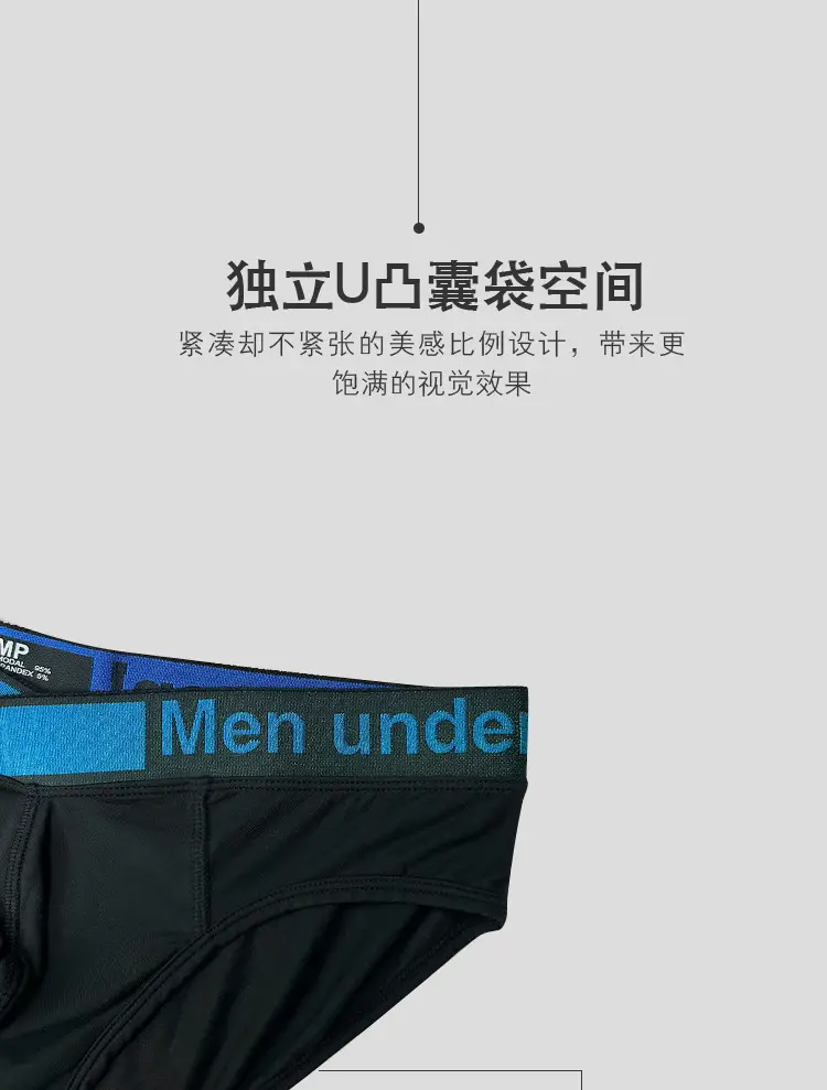 Men Blue V-Belt Low Waist Convex Modal Shorts — feature 23