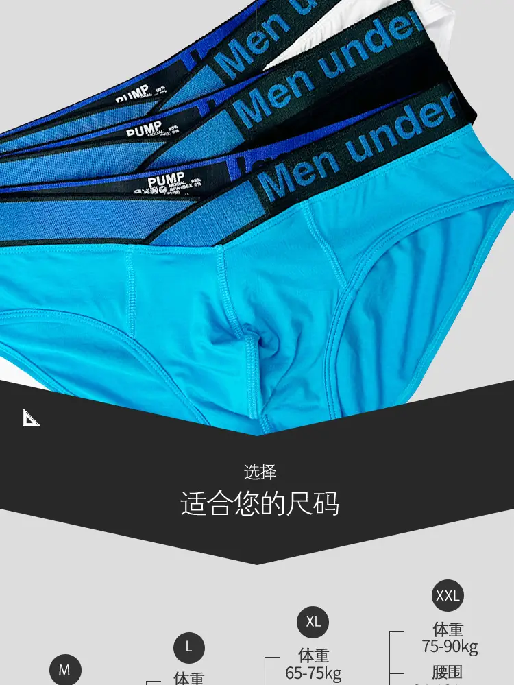 Men Blue V-Belt Low Waist Convex Modal Shorts — feature 25