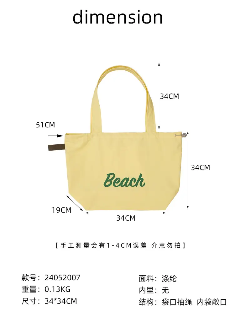 Women's Canvas Shoulder Bag with "Beach" Print — feature 3