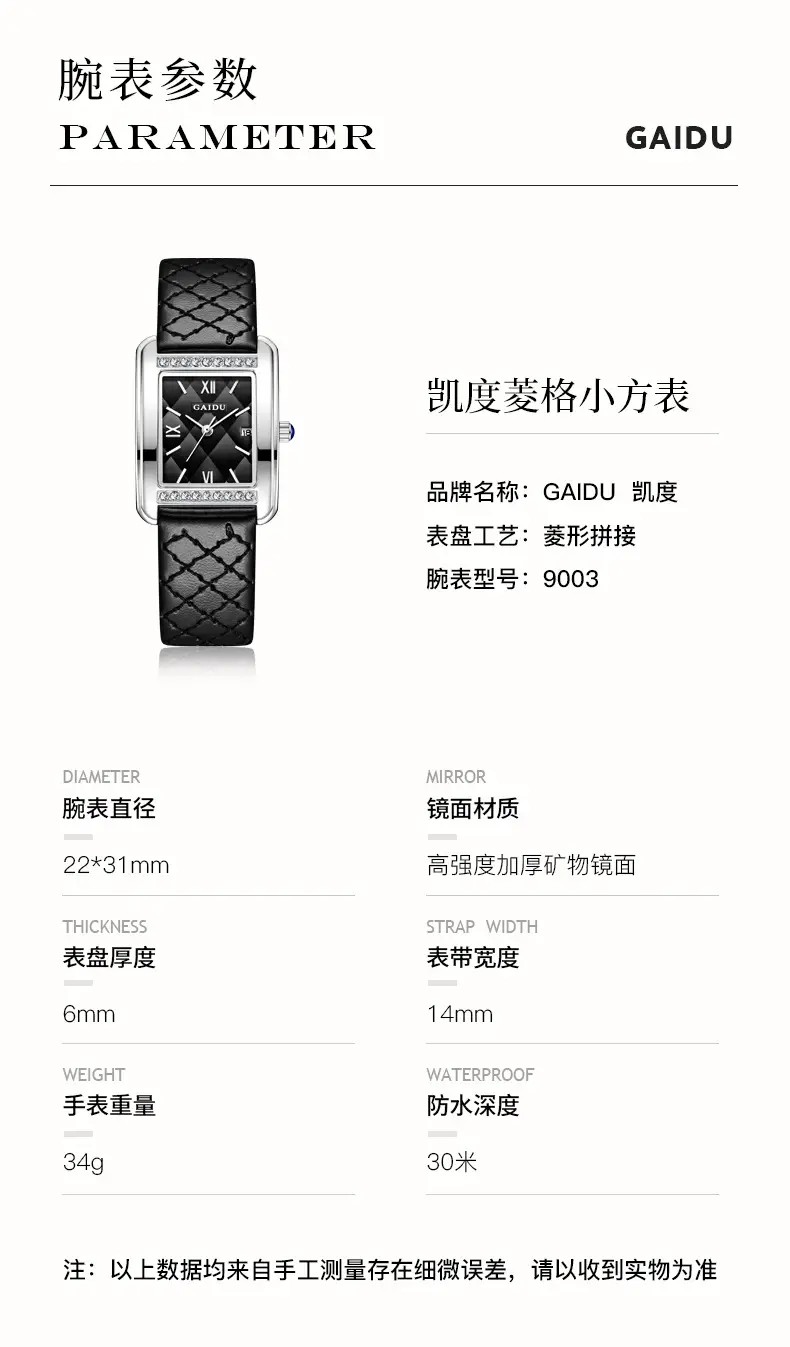 Kaidu Vintage Square Diamond Watch Women Black Leather — feature 7