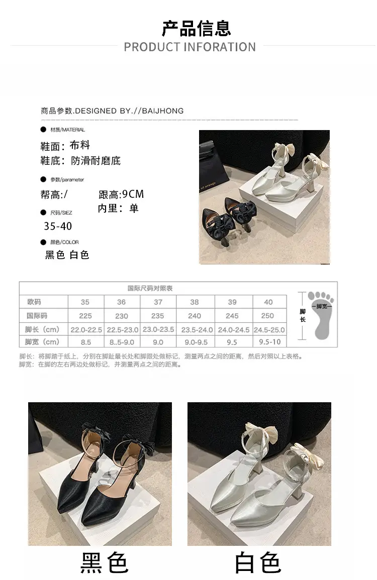 High Heels Women's 2025 Summer New Style French Style Beautiful Bow Pointed Toe One-Word Strap Waterproof Platform Cut Out Sandals — feature 2