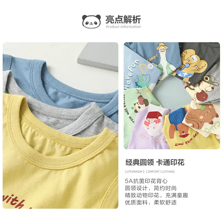 Children's Striped Sleeveless Baby Vest with Cute Design — feature 3