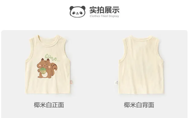 Children's Striped Sleeveless Baby Vest with Cute Design — feature 8