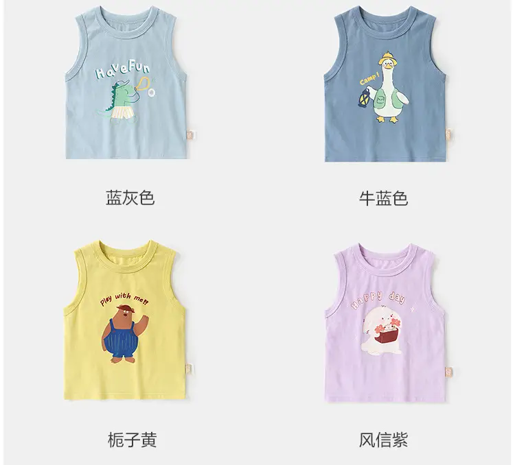 Children's Striped Sleeveless Baby Vest with Cute Design — feature 9
