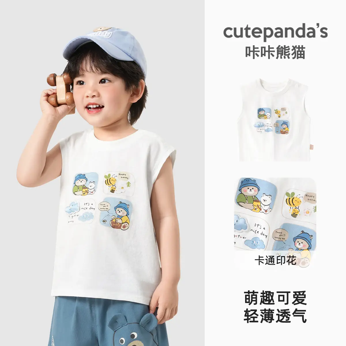 Children's Striped Sleeveless Baby Vest with Cute Design
