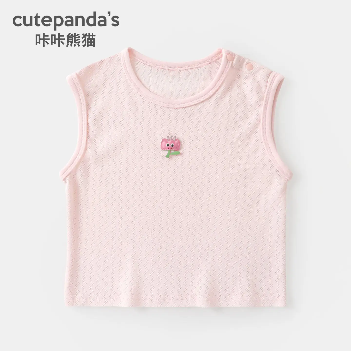 Children's Striped Sleeveless Baby Vest with Cute Design