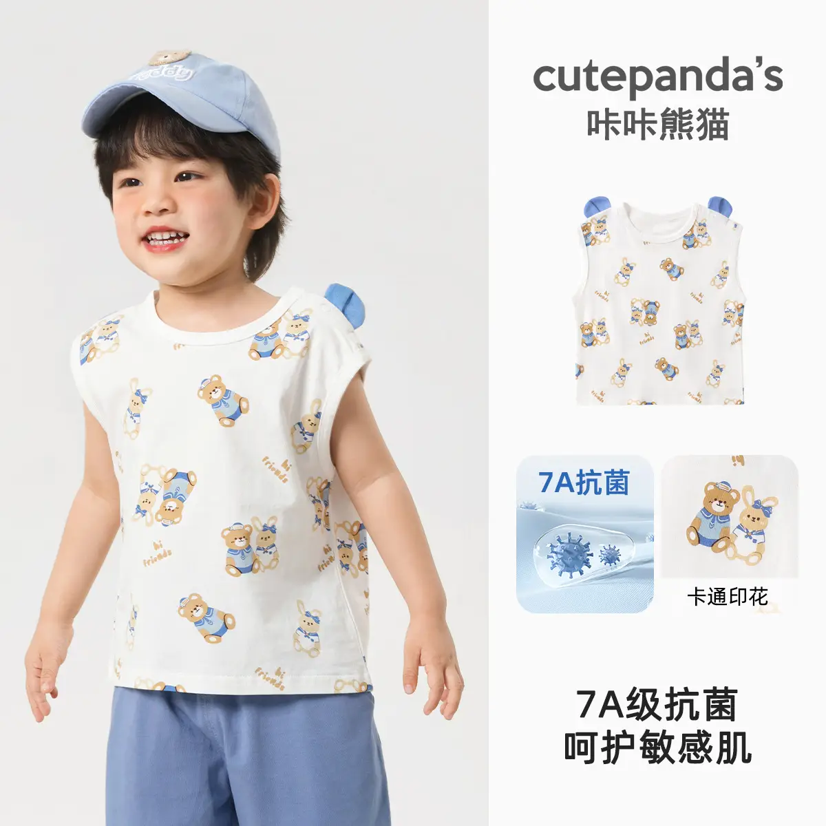 Children's Striped Sleeveless Baby Vest with Cute Design