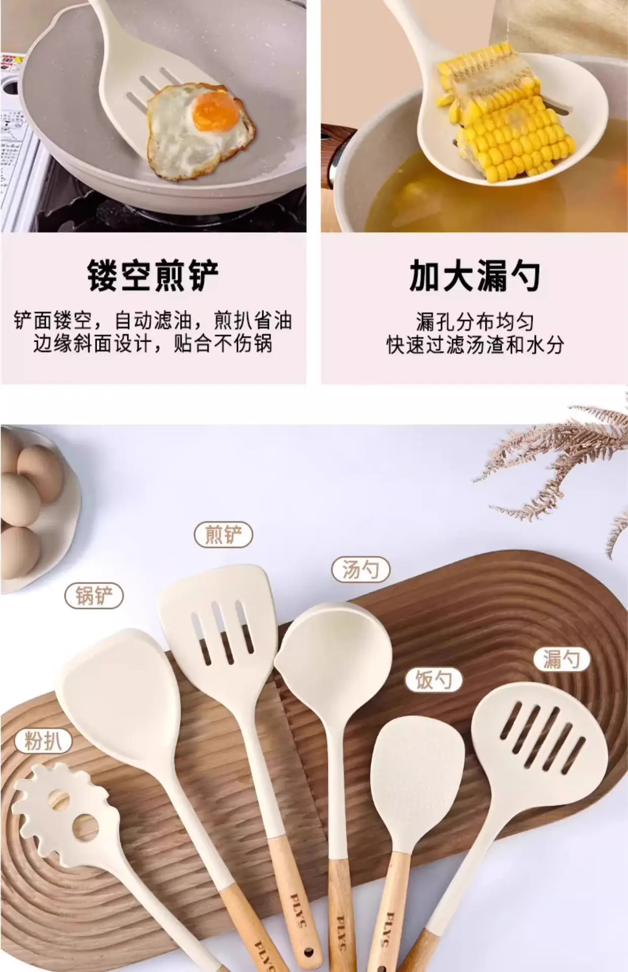 High-grade Silicone Soup Spoon with Oil Filter — feature 11