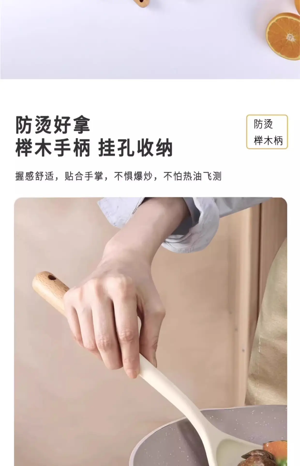 High-grade Silicone Soup Spoon with Oil Filter — feature 13