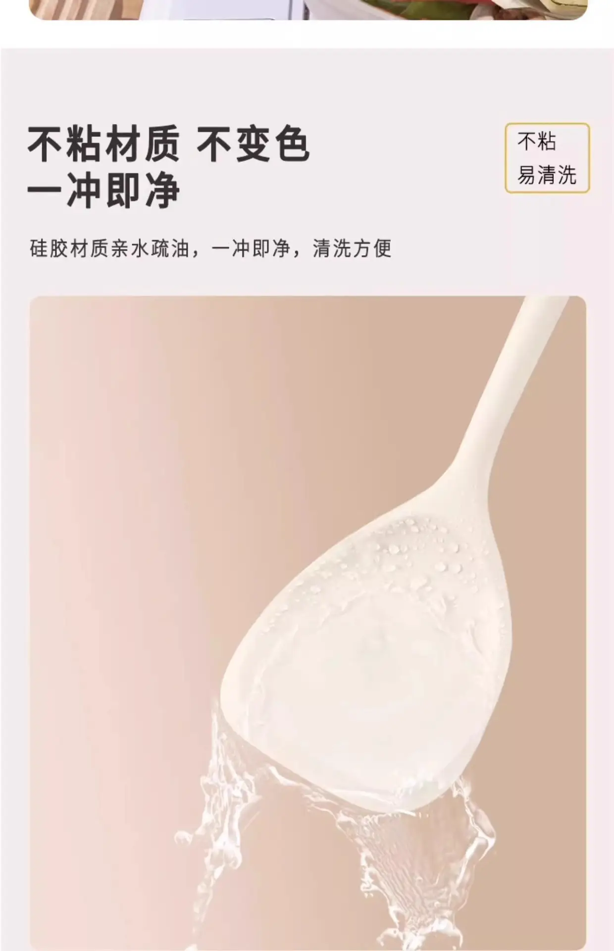 High-grade Silicone Soup Spoon with Oil Filter — feature 15