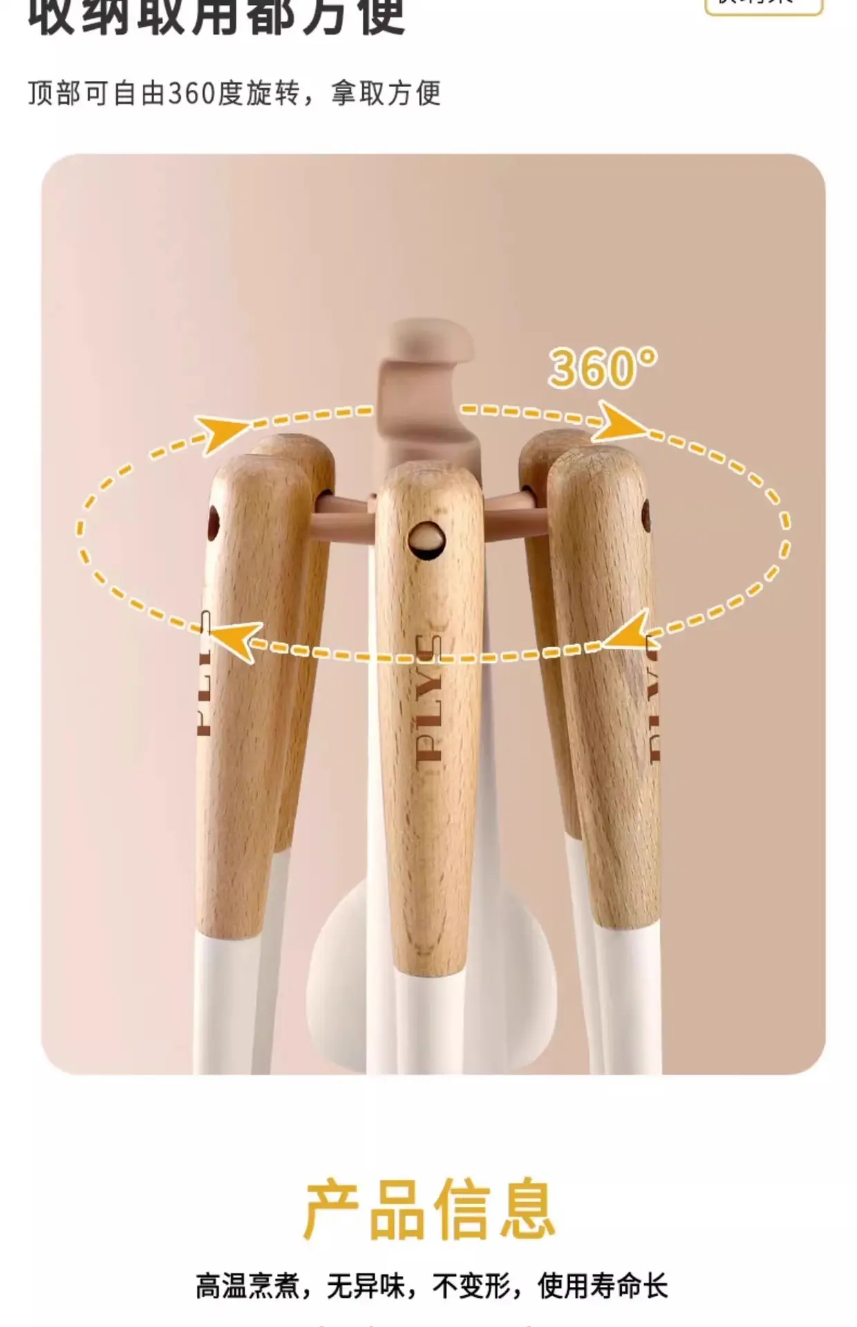 High-grade Silicone Soup Spoon with Oil Filter — feature 17