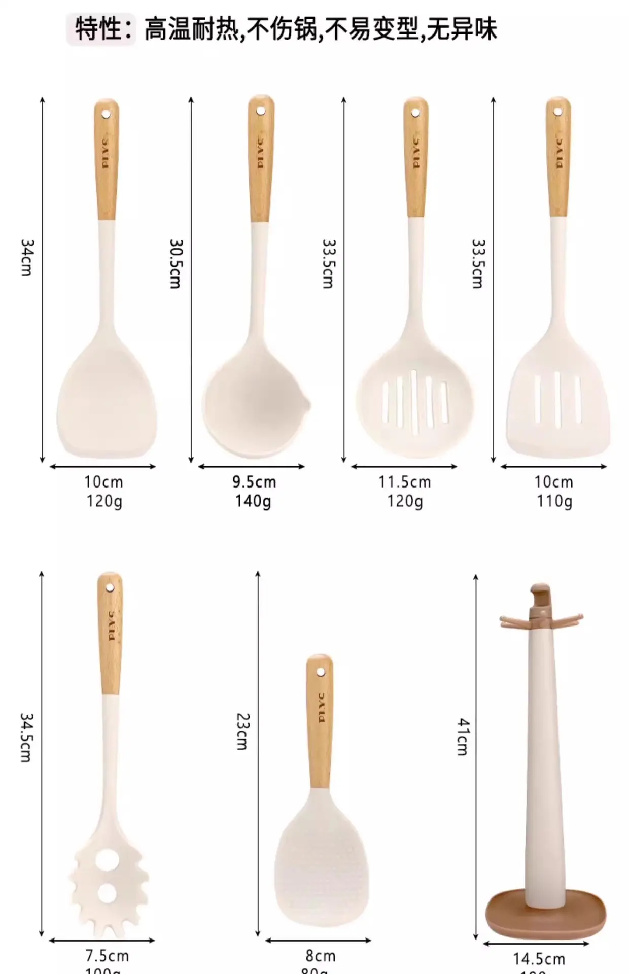 High-grade Silicone Soup Spoon with Oil Filter — feature 19