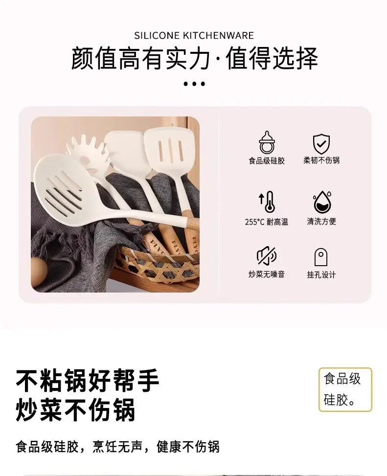 High-grade Silicone Soup Spoon with Oil Filter — feature 4
