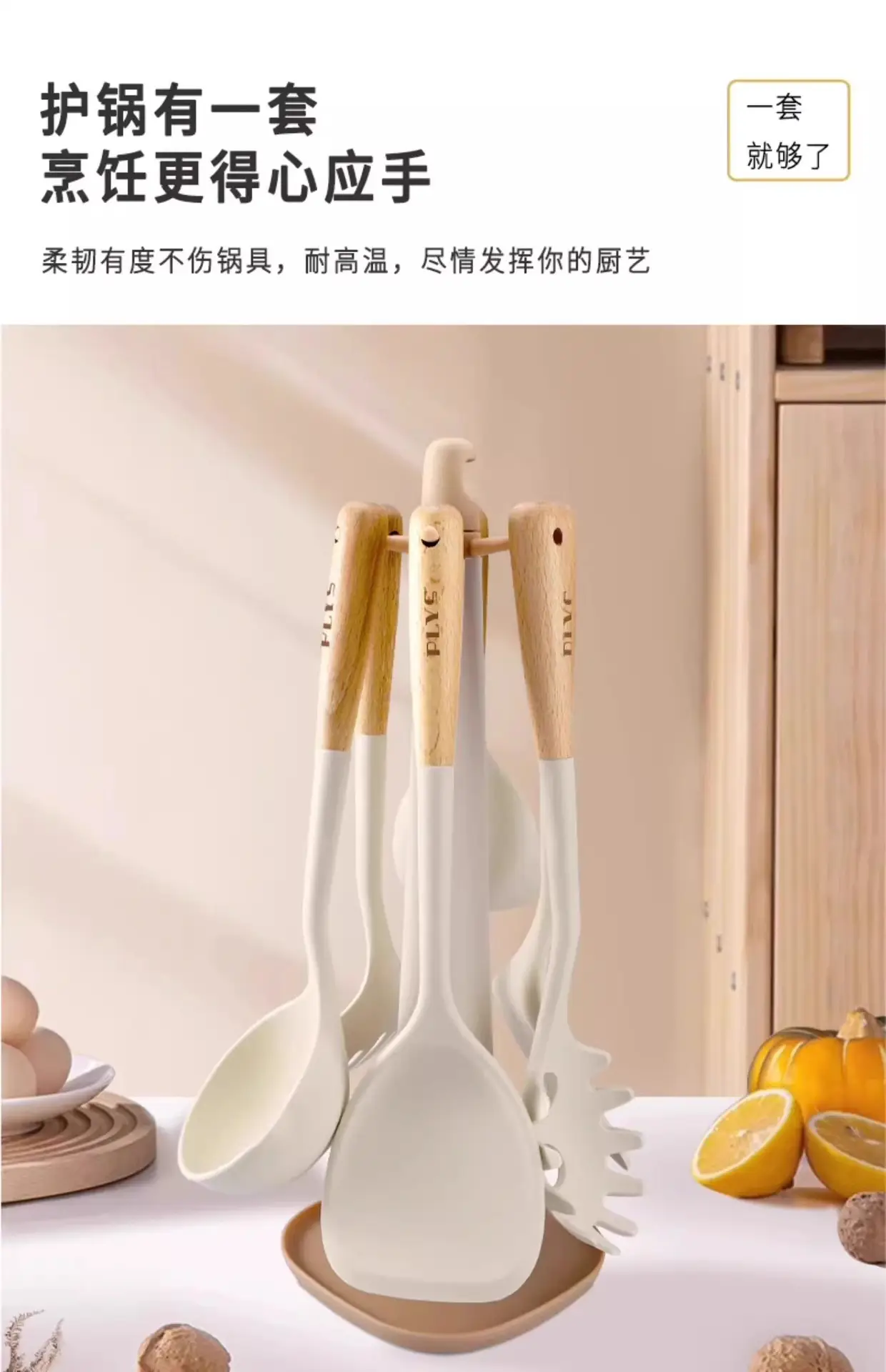 High-grade Silicone Soup Spoon with Oil Filter — feature 8
