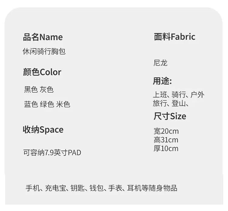 White Korean Style Crossbody Backpack for Men Women — feature 6