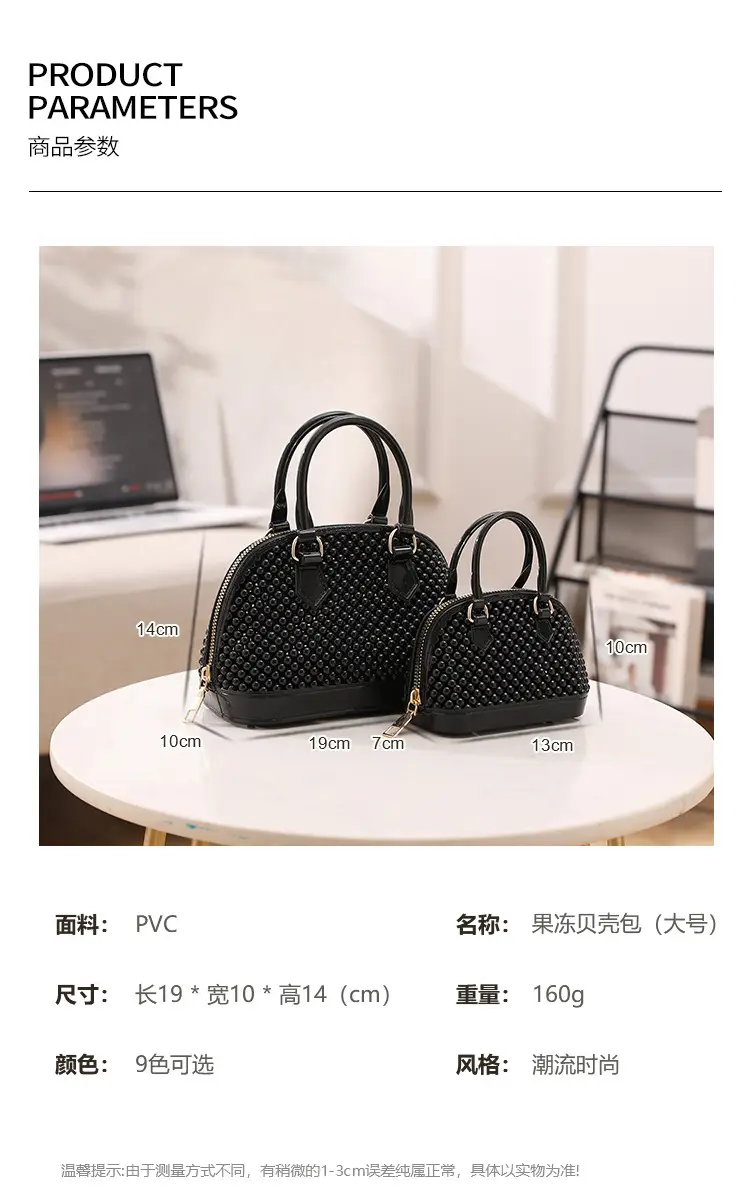 Red Jelly Textured Crossbody Bag with Chain — feature 2