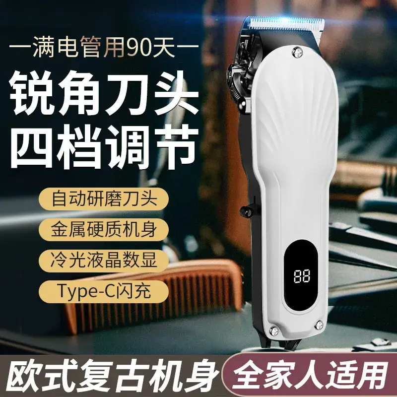 Silent Electric Hair Clipper with Self-Cutting Blade - Image 13