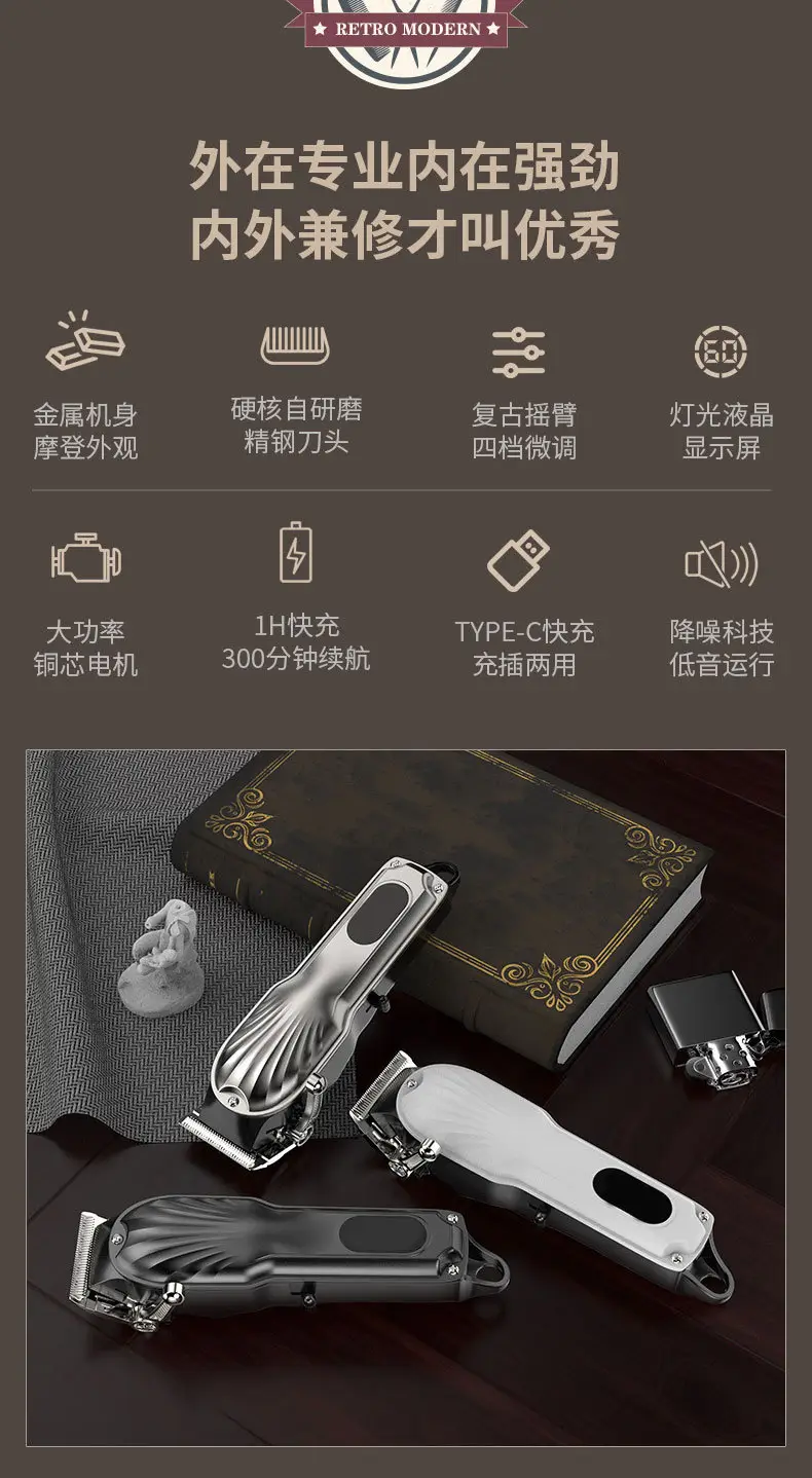 Silent Electric Hair Clipper with Self-Cutting Blade — feature 10