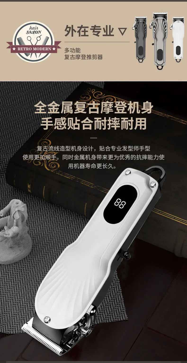 Silent Electric Hair Clipper with Self-Cutting Blade — feature 11