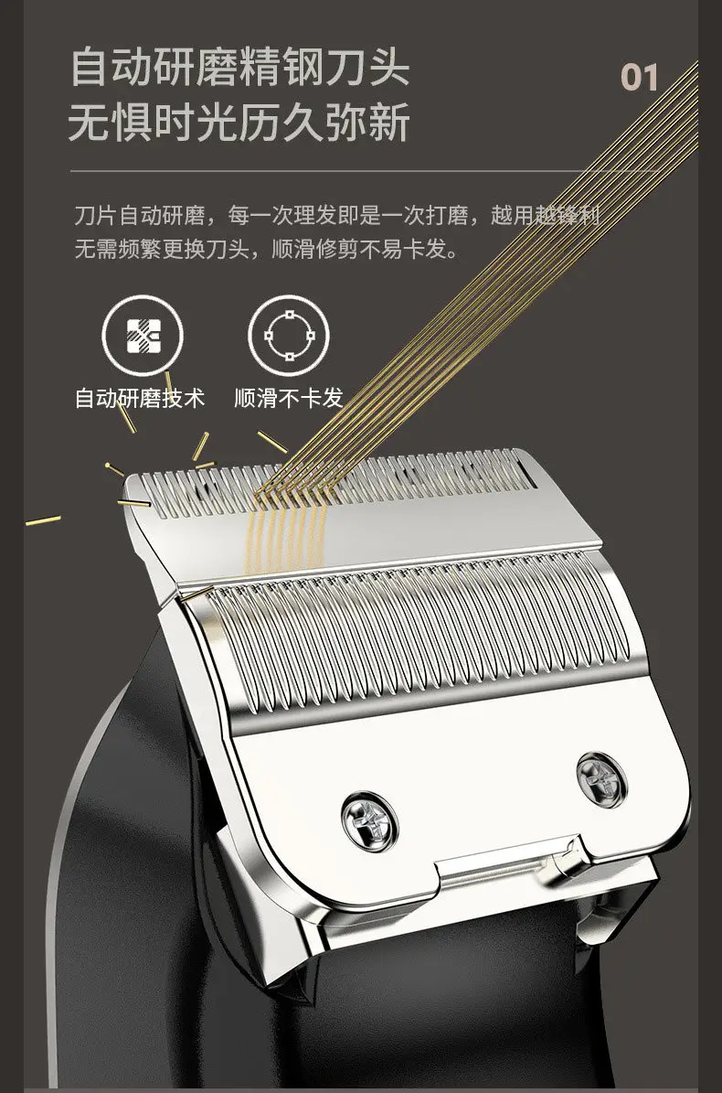 Silent Electric Hair Clipper with Self-Cutting Blade — feature 12