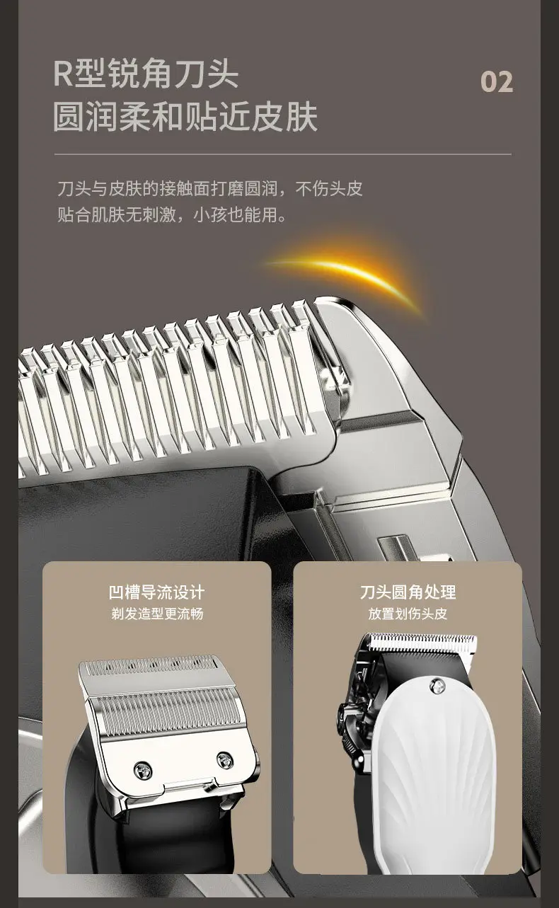 Silent Electric Hair Clipper with Self-Cutting Blade — feature 13