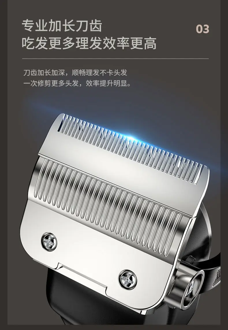 Silent Electric Hair Clipper with Self-Cutting Blade — feature 14
