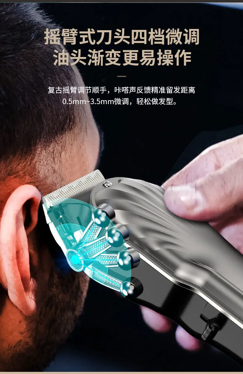 Silent Electric Hair Clipper with Self-Cutting Blade — feature 15