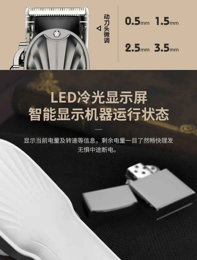 Silent Electric Hair Clipper with Self-Cutting Blade — feature 16