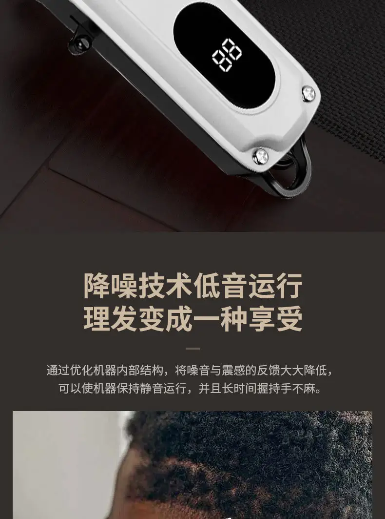 Silent Electric Hair Clipper with Self-Cutting Blade — feature 17