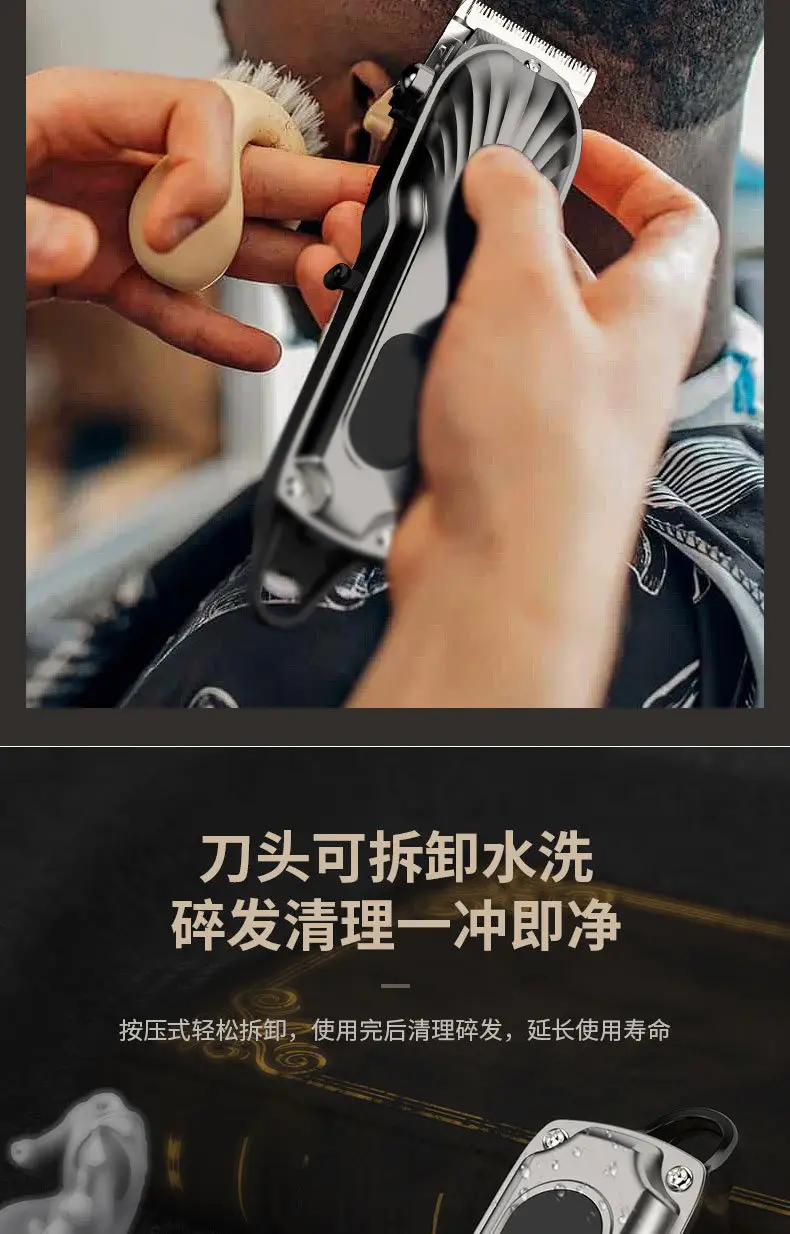 Silent Electric Hair Clipper with Self-Cutting Blade — feature 18