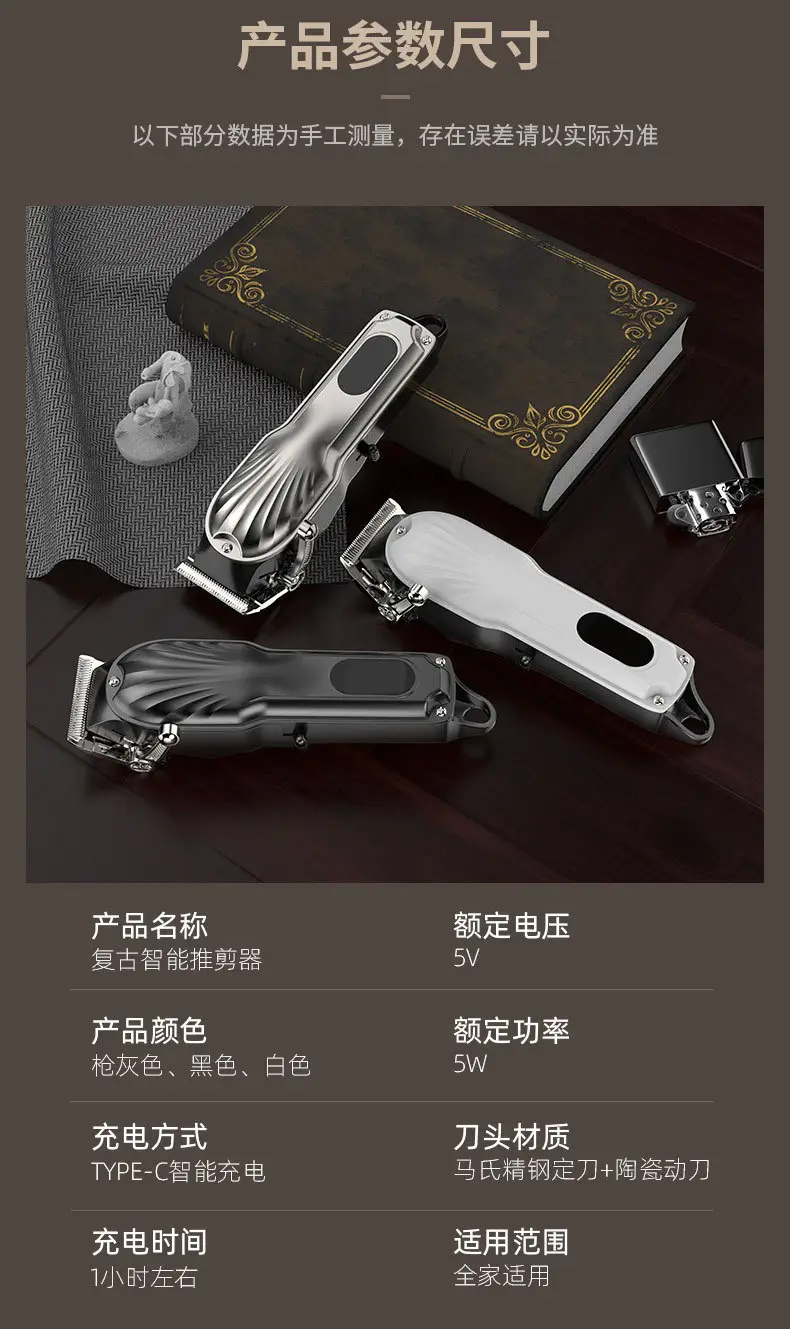 Silent Electric Hair Clipper with Self-Cutting Blade — feature 20