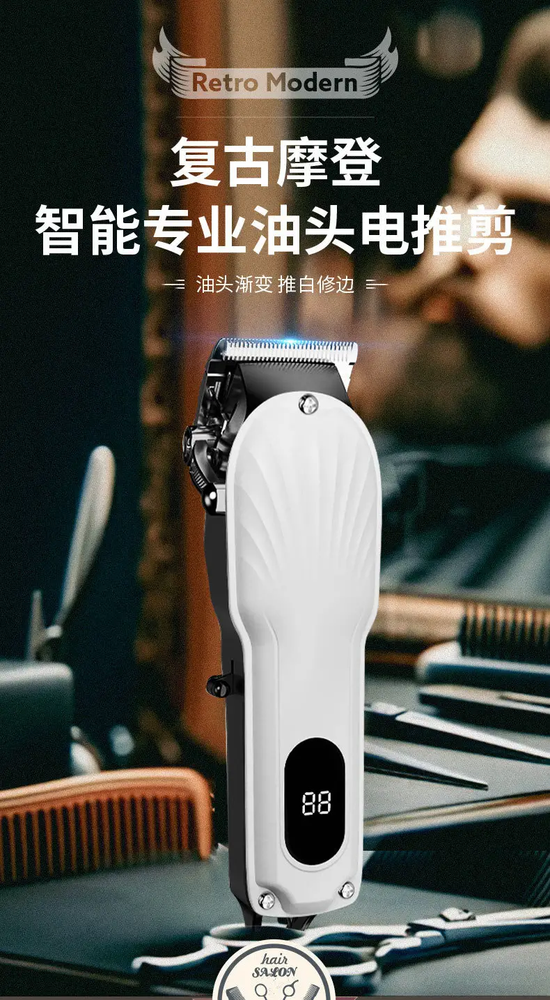Silent Electric Hair Clipper with Self-Cutting Blade — feature 9