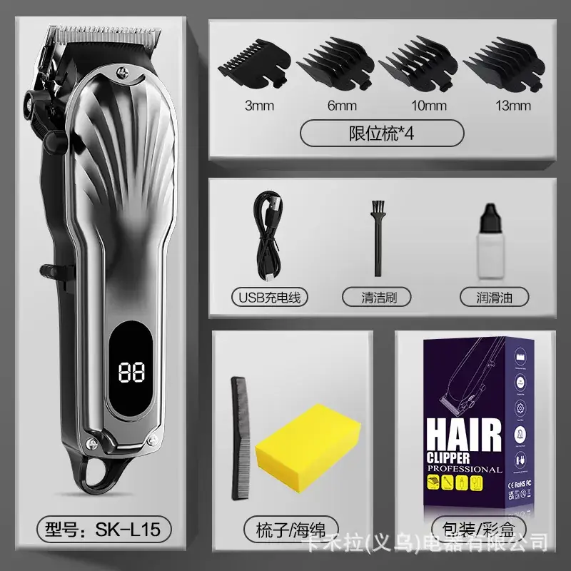 Silent Electric Hair Clipper with Self-Cutting Blade - Image 2
