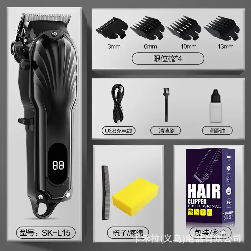 Silent Electric Hair Clipper with Self-Cutting Blade - Image 3