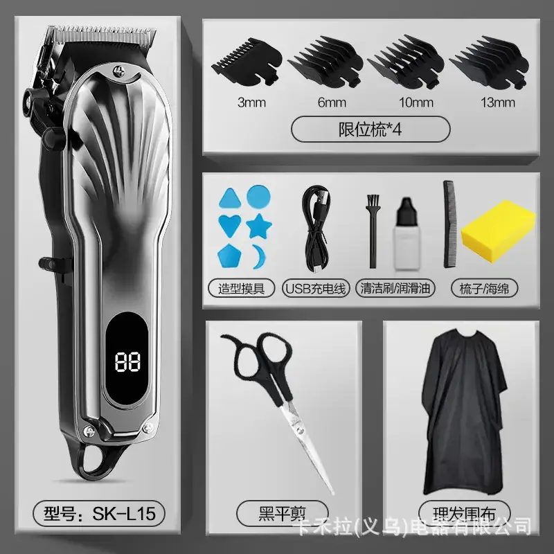 Silent Electric Hair Clipper with Self-Cutting Blade - Image 4