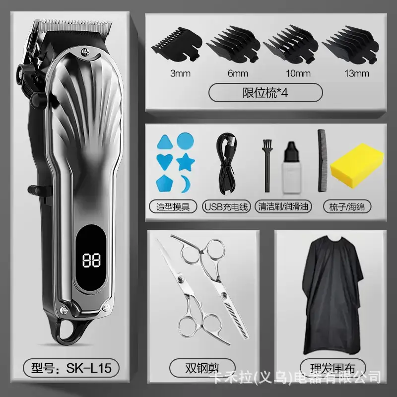 Silent Electric Hair Clipper with Self-Cutting Blade - Image 5