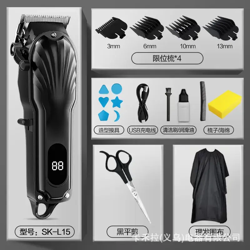 Silent Electric Hair Clipper with Self-Cutting Blade - Image 6