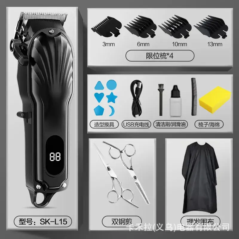 Silent Electric Hair Clipper with Self-Cutting Blade - Image 7