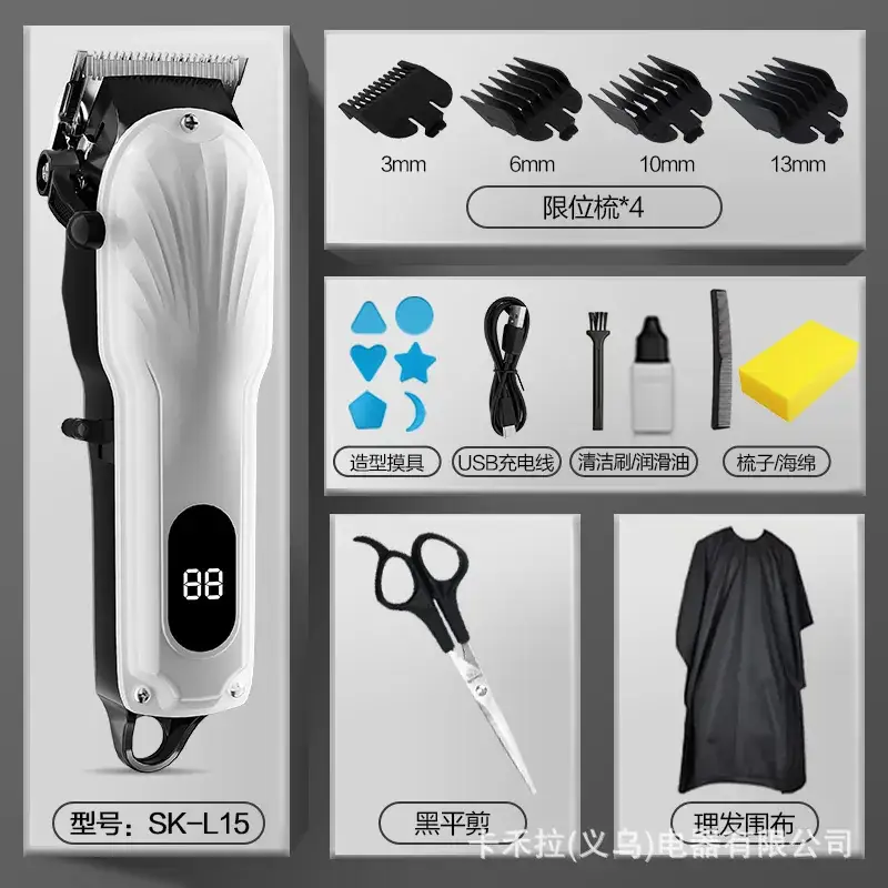 Silent Electric Hair Clipper with Self-Cutting Blade - Image 8