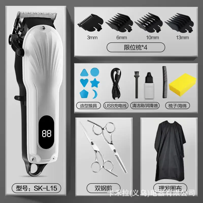 Silent Electric Hair Clipper with Self-Cutting Blade - Image 9