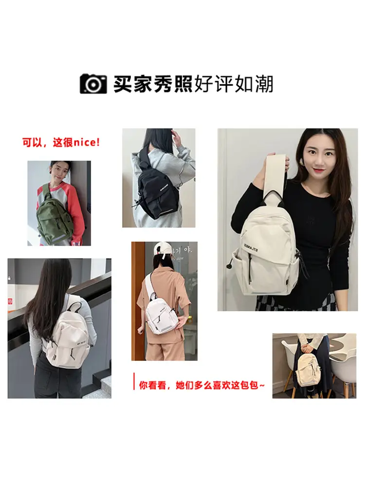 Men Casual Japanese Style Chest Bag Black 17x20cm - Image 20