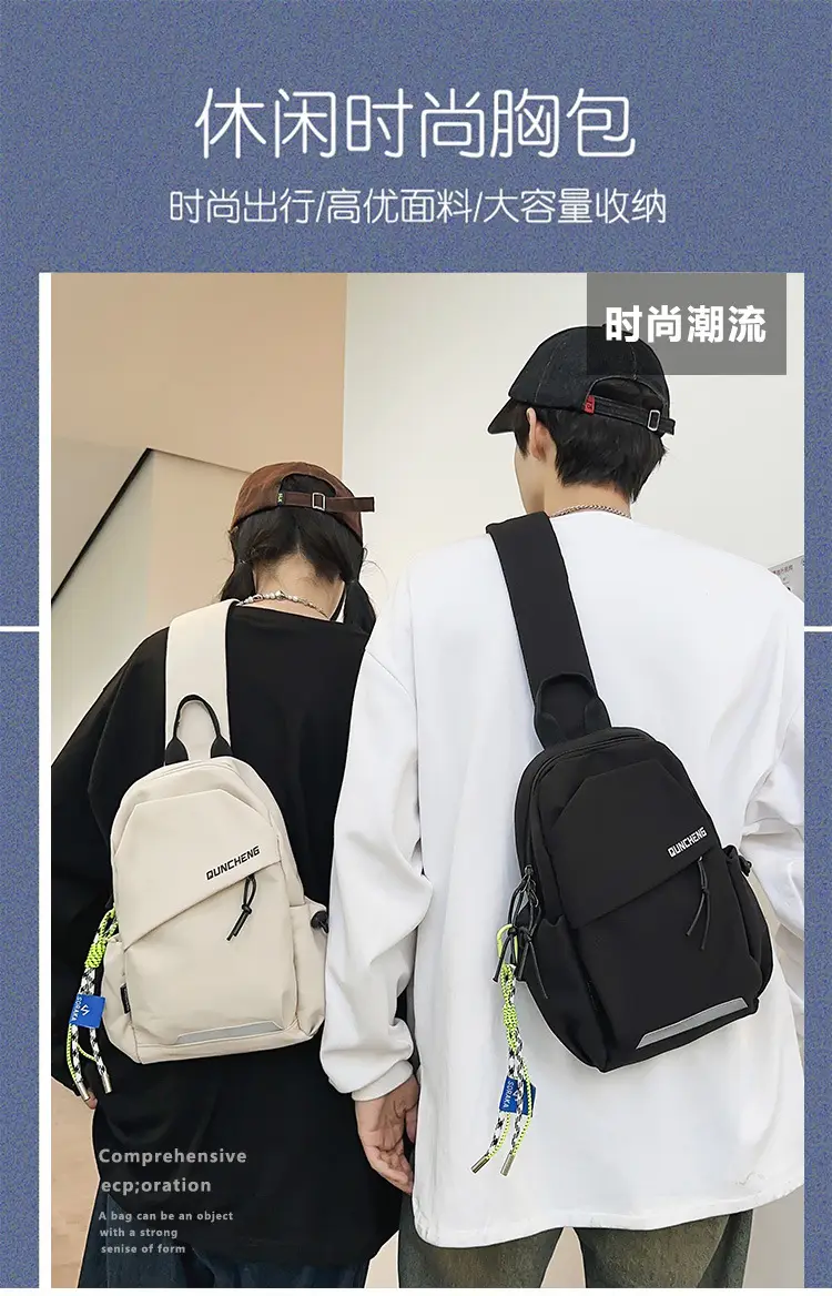 Men Casual Japanese Style Chest Bag Black 17x20cm — feature 1
