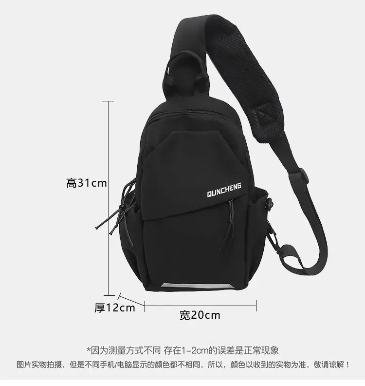 Men Casual Japanese Style Chest Bag Black 17x20cm — feature 4