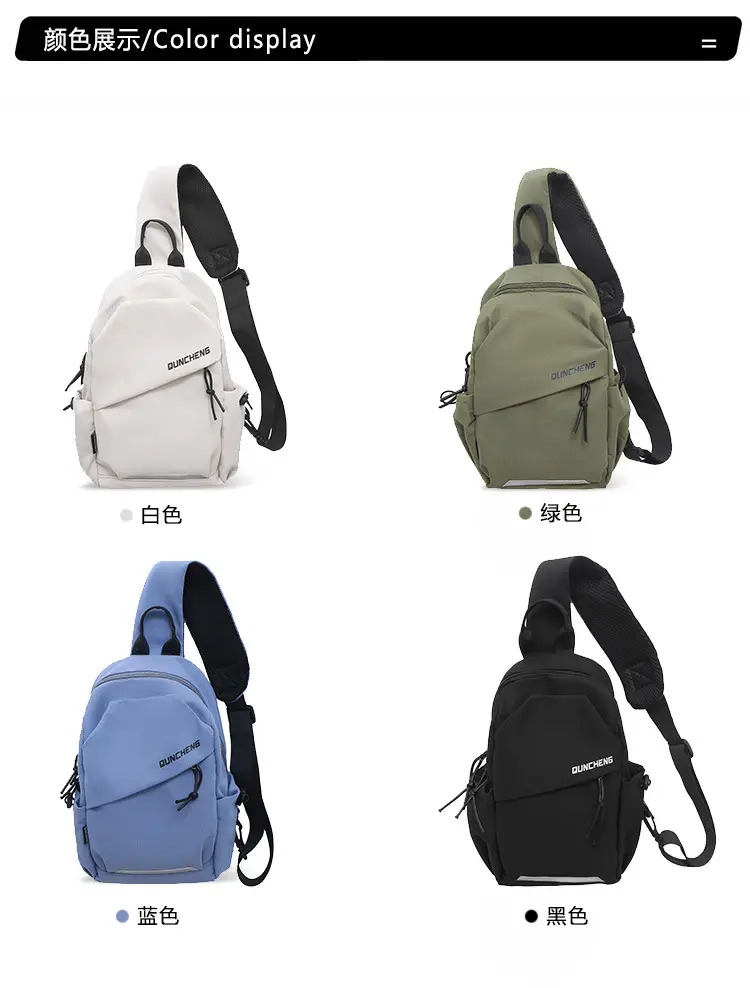 Men Casual Japanese Style Chest Bag Black 17x20cm — feature 5
