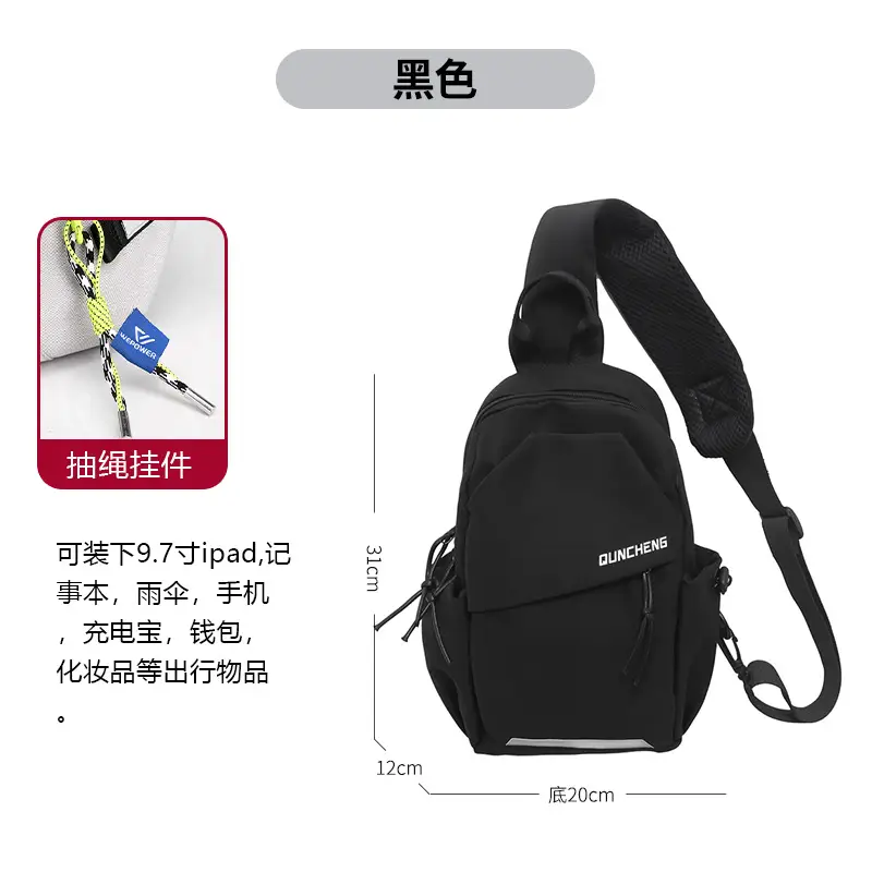Men Casual Japanese Style Chest Bag Black 17x20cm - Image 10