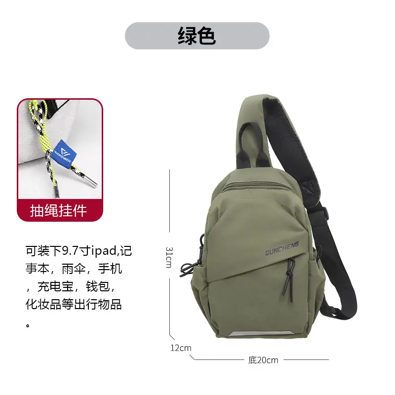 Men Casual Japanese Style Chest Bag Black 17x20cm - Image 12