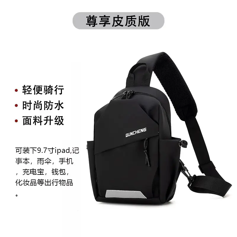 Men Casual Japanese Style Chest Bag Black 17x20cm - Image 13