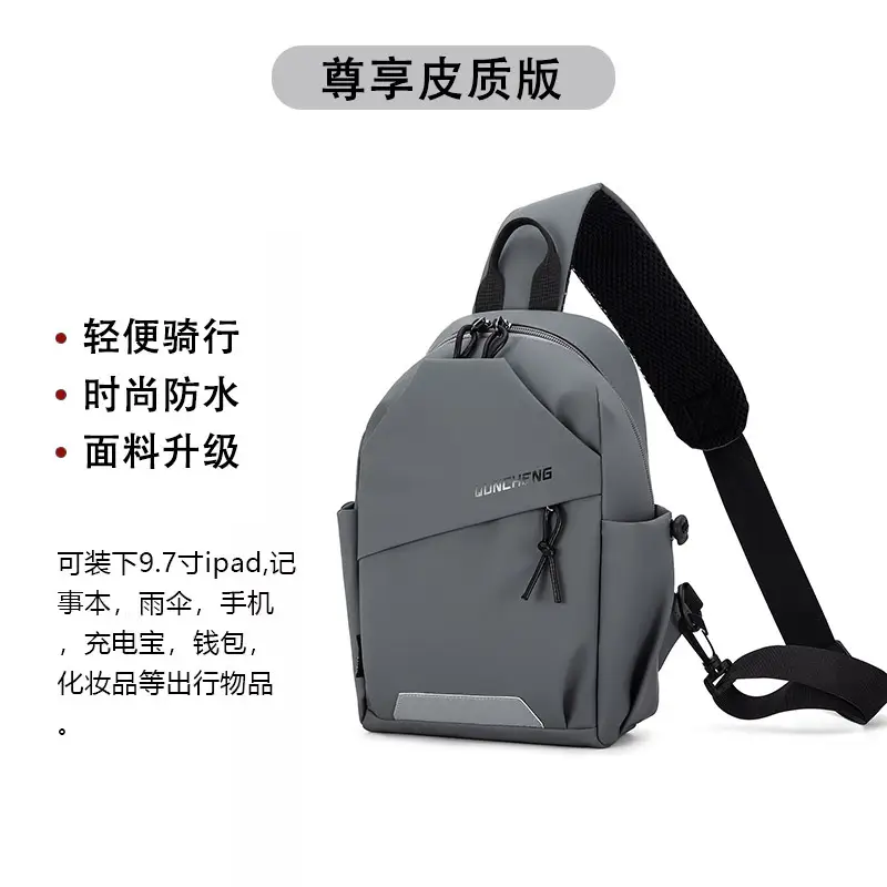 Men Casual Japanese Style Chest Bag Black 17x20cm - Image 14