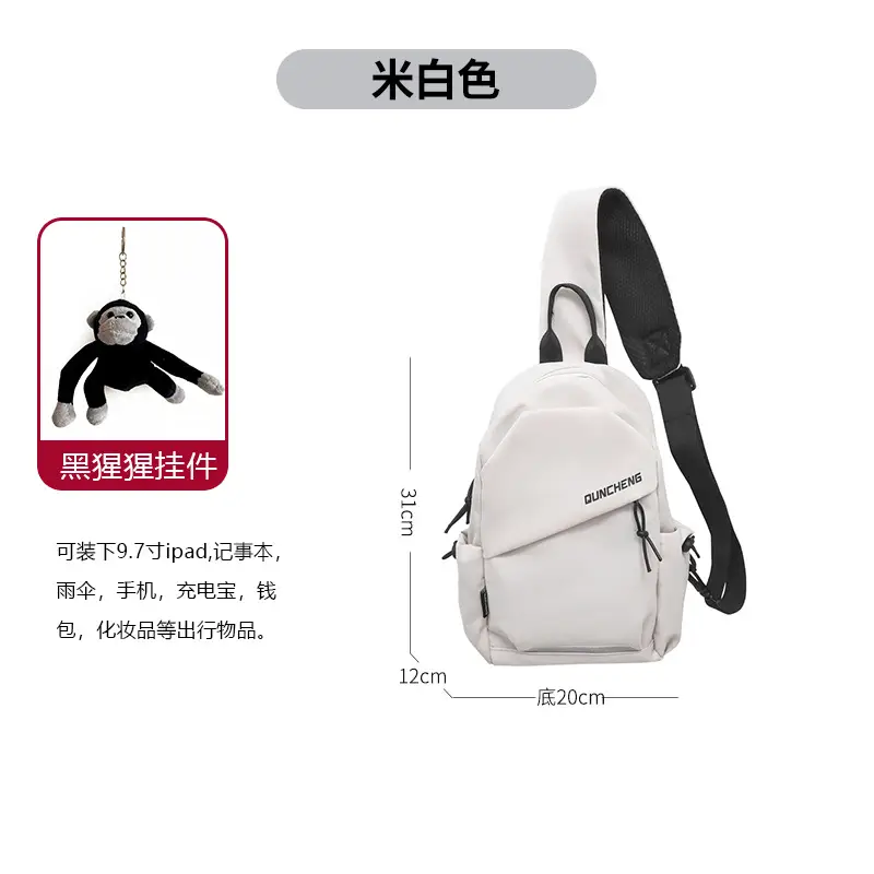 Men Casual Japanese Style Chest Bag Black 17x20cm - Image 5