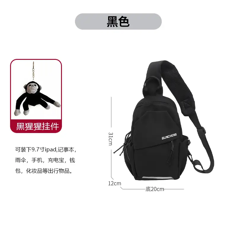 Men Casual Japanese Style Chest Bag Black 17x20cm - Image 6